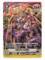 แวนการ์ดไทย แยกใบ สตีมการ์ด คาสทิเลีย V-EB04/014TH RR เรืองแสง 1 ใบ (My Turn Z) Draw PG เกียร์โคนิเคิล