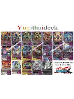 บฺัดดี้ไฟท์ BFT-X-BT04 แยกเวิลด์ เคออส 76 ใบ จัดจาก 8 กล่อง