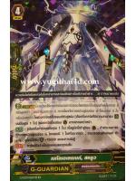 GFC03 เคย์เอเลเม้น เหล็ก