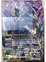 Battle Spirit Ultimate Zero ชุดที่ 5 BS28-30 สีม่วง+การ์ดฟอย1ใบ