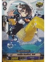 VGT-G-CB01/037TH C มอร์นิ่ง อิมแพ็กต์, ลิปส์