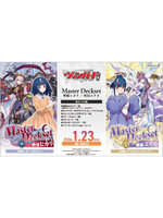 Pre-Order ส่ง 23 ม.ค 68 VG-DZ Master Deckset VG-DZ-SS12 Hikari Myodo & VG-DZ-SS13 Erika Myojo