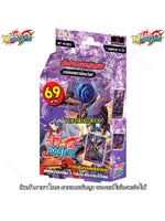 บัดดี้ไฟท์ BFT-X-KD03 ดาร์เนสดราก้อนเวิลด์ อบิเกล ชุดพร้อมเล่น 69 บาท 54 ใบ