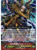 G-FC04/005 GR 連環の黄金騎士 ｹﾙﾃｨｽ･ｳｨﾅｰ