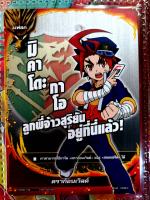 แฟลก ดราก้อนเวิลด์