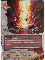 พิลลาร์ ออฟ ไฟร์