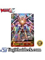 แวนการ์ดแยกใบ ราชันมังกรเทวะ นูเวลว้าค เล็กเพรช ฟลูอาท ฟอย 1 ใบ