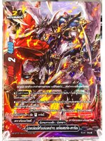 บัดดี้ไฟท์ การ์ดแยก ผู้ปลดปล่อยอัศวินแดนชำระ,ออร์คอสซอร์ด-ดราก้อน การ์ดเรืองแสง X2-BT01/0076 TH SECRET