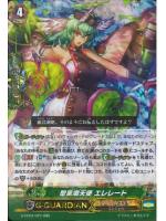 G-FC04/027 RRR 聖黒熾天使 ｴﾚﾚｰﾄ