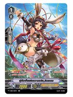 แวนการ์ดไทย แยกใบ ผู้รับฟังแห่งความจริง ดินเดรน V-EB03/028TH R เรืองแสง 1 ใบ (My Turn Z)