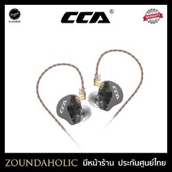 หูฟัง CCA CRA