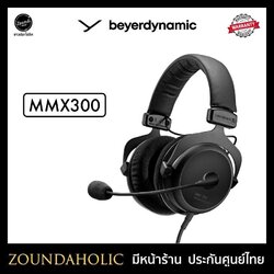 beyerdynamic MMX300