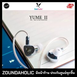 หูฟัง See Audio Yume II