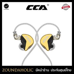 หูฟัง CCA CRA PLUS