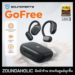 Soundpeats GoFree