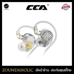 หูฟัง CCA LYRA