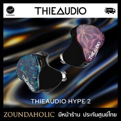 ThieAudio Hype2