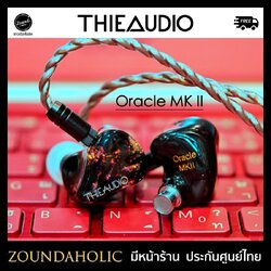 หูฟัง ThieAudio Oracle MK2