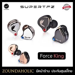 หูฟัง SuperTFZ Force King