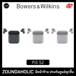 หูฟังไร้สาย B&W Pi5 S2
