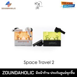 Moondrop Space Travel2