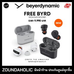 หูฟังไร้สาย beyerdynamic Free Byrd