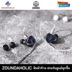 [พรีออเดอร์] XENNS Mangird Tea Pro