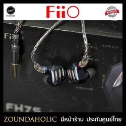 หูฟัง FiiO FH7S