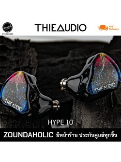 ThieAudio Hype10