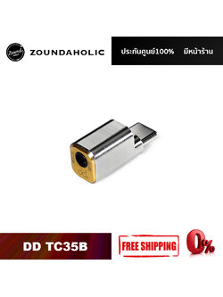 DD TC35B แจ็คแปลง Type C ให้รองรับหูฟัง 3.5mm