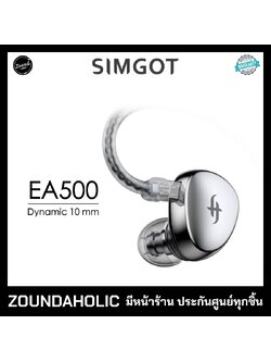 Simgot EA500 หูฟังอินเอียร์
