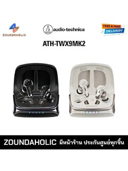 Audio Technica ATH-TWX9 MK2