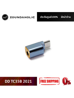 DD TC35B 2021 (Type C to 3.5mm)