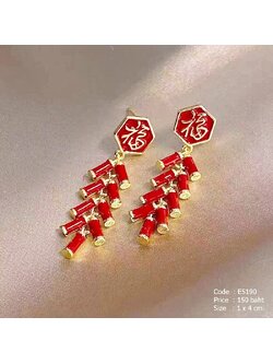 ต่างหูประทัดตรุษจีน งานเคลือบอินาเมล เกรดพรีเมี่ยม