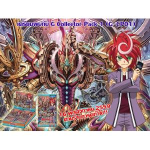 แยกใบ VGT-G-CP01