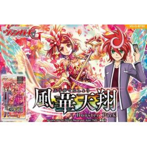 [GBT 02]:Soaring Ascent of Gale & Blossom