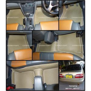 พรมปูพื้นรถยนต์ AE111-AE112 พรมลายกระดุมสีครีม เต็มคัน 12ชิ้น