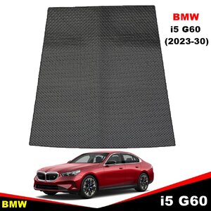 แผ่นปูท้ายรถ BMW i5 G60 (2023-2030) ลายกระดุมเม็ดเล็ก PVC เข้ารูป ตรงรุ่นรถ