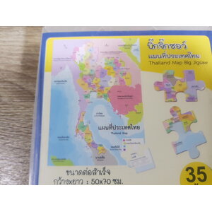 หมวดสังคมศาสตร์