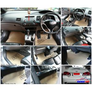 พรมปูพื้นรถยนต์ HONDA CIVIC FD ปี2005-12 พรมลายกระดุม สีครีม เต็มคัน