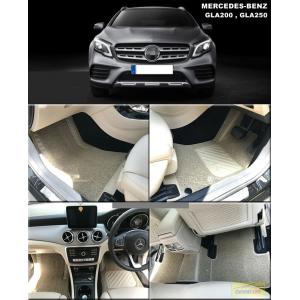 พรมดักฝุ่นไวนิล BENZ GLA W156 H247 พรมไวนิลรีดขอบ สีครีม