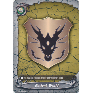 เอเชนเวิลด์