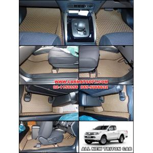 พรมปูพื้นรถยนต์ TRITON CAB 2015-2022ลายกระดุม สีน้ำตาล เต็มคัน 11 ชิ้น