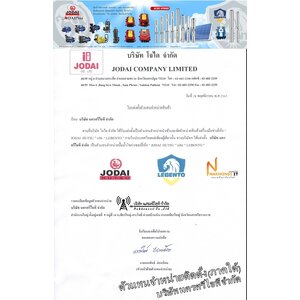 โซลาร์สูบน้ำเพื่อการเกษตร