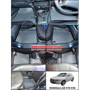 พรมปูพื้นรถยนต์ COROLLA AE111-112 ลายกระดุมสีเทาขอบดำ เต็มคัน เข้ารูป ตรงรุ่นรถ