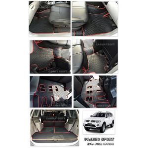 พรมปูพื้นรถยนต์ PAJERO SPORT ลายกระดุม สีดำขอบแดง เต็มคัน 21 ชิ้น