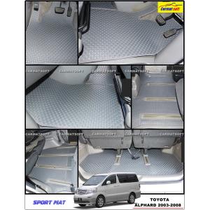 ยางปูพื้นรถยนต์ ALPHARD 2003-2008 พรมลายกระดุม สีเทา เต็มคัน เข้ารูป (วัดเเบบที่ร้านเท่านั้น)