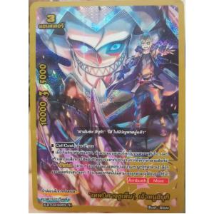 เคออส เวิดล์