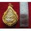 สินค้าหมดค่ะ จี้เหรียญพระแก้วมรกตหลังพระประจำวันเกิดวันอาทิตย์ปางถวายเนตรเลี่ยมทองไมครอนพร้อมใบคาถาค่ะ