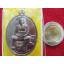 สินค้าหมดค่ะ เหรียญหลวงพ่อเพี้ยน รุ่น "ชนะจน" เนื้อทองแดงผิวไฟ(เชื่อมห่วงทองเหลือง) ปี2556 วัดเกริ่นกฐิน พร้อมกล่องเดิมค่ะ